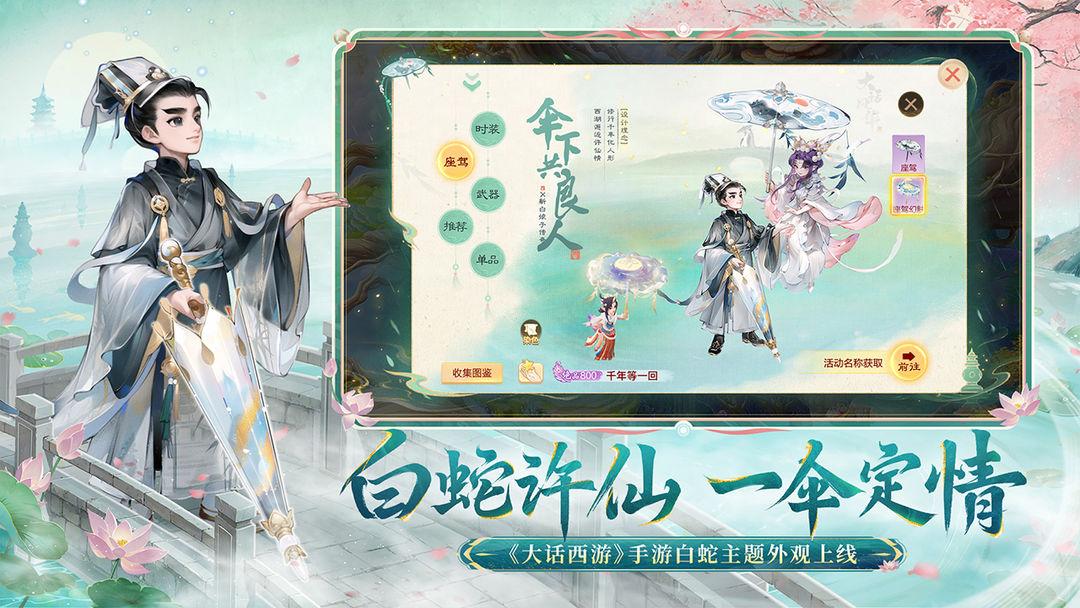 app截图2