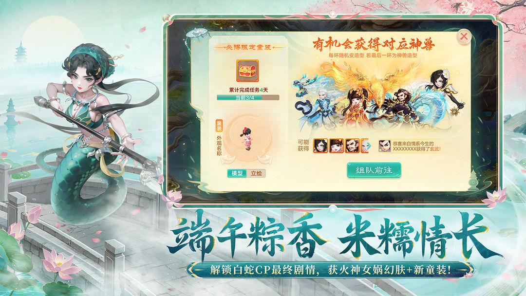app截图5