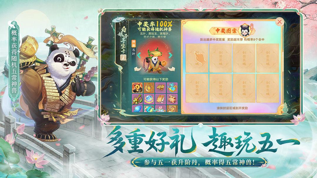 app截图4