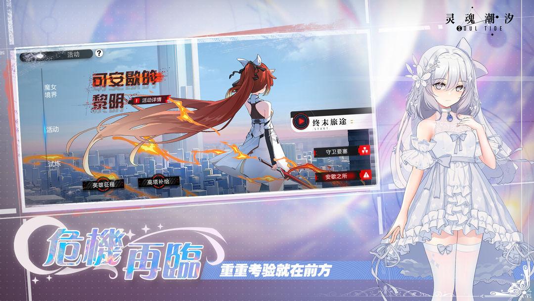 app截图2