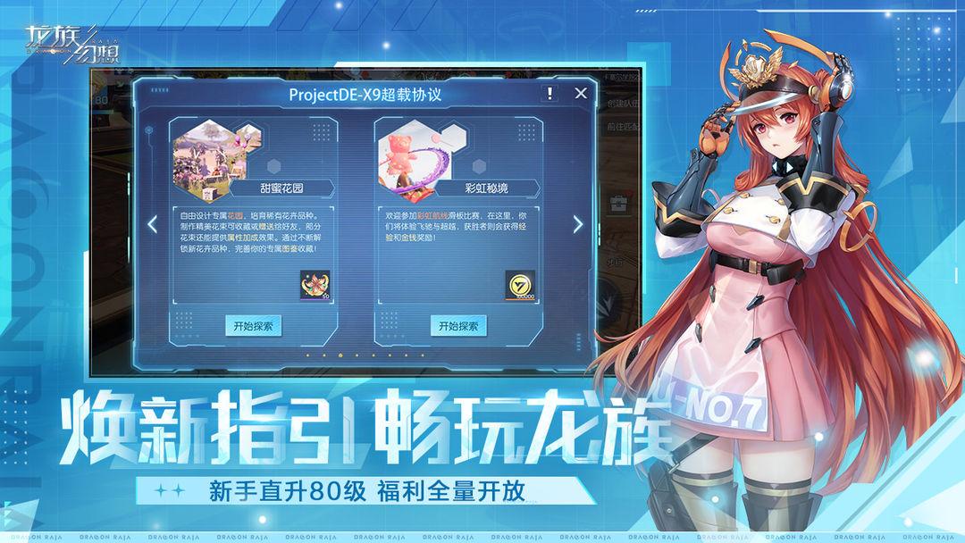 app截图1