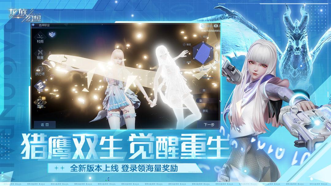 app截图2