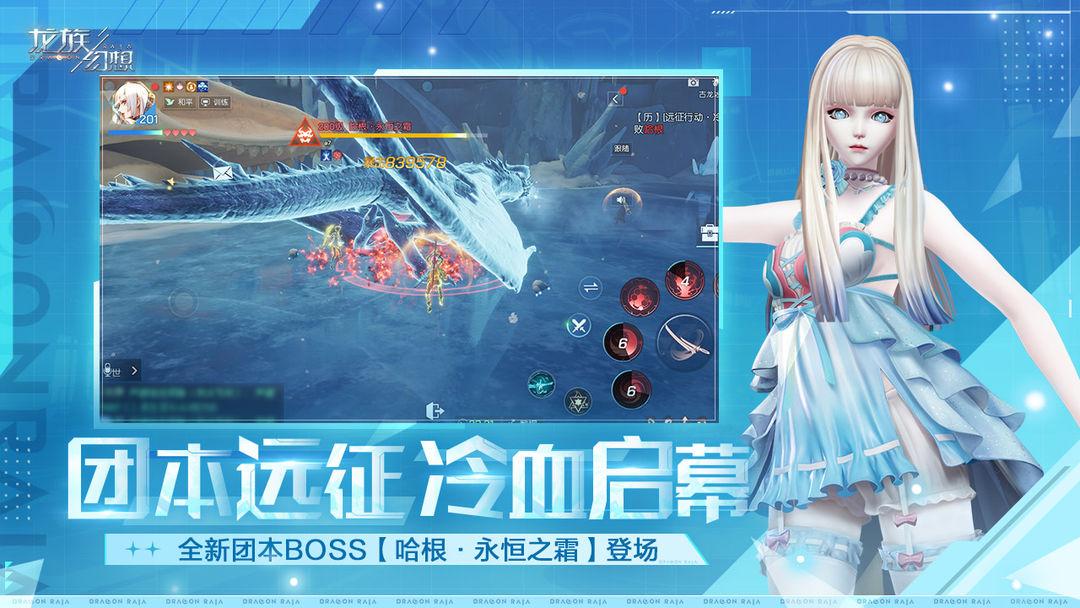 app截图3