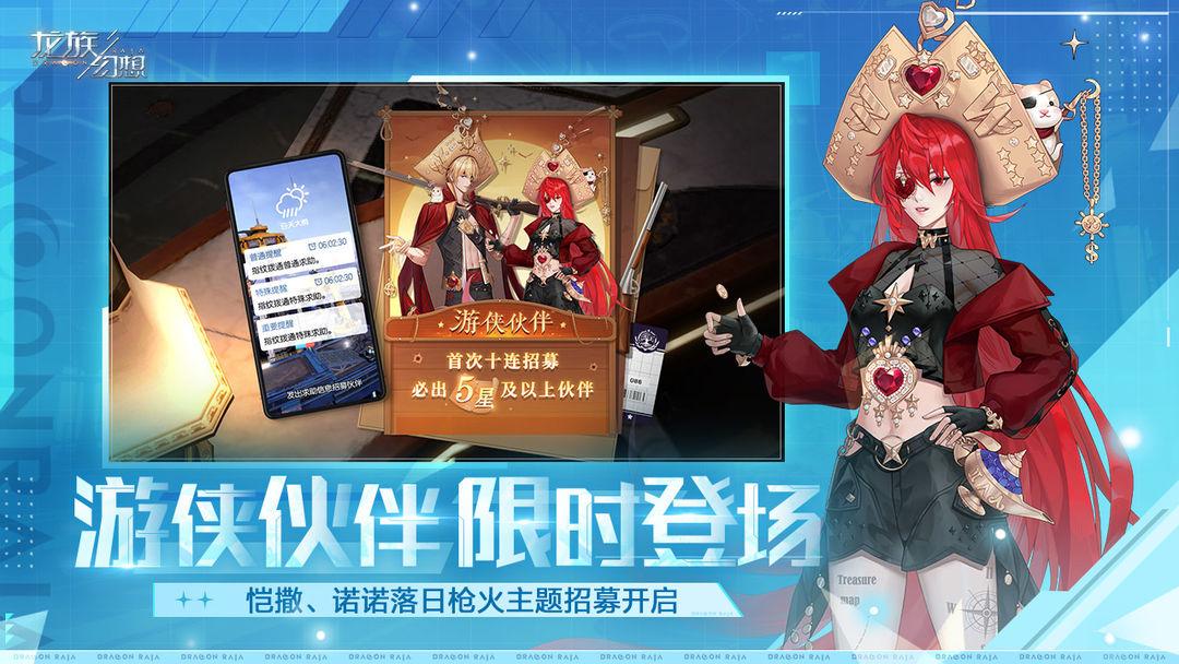 app截图5