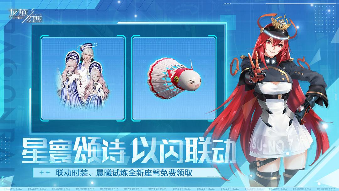 app截图4