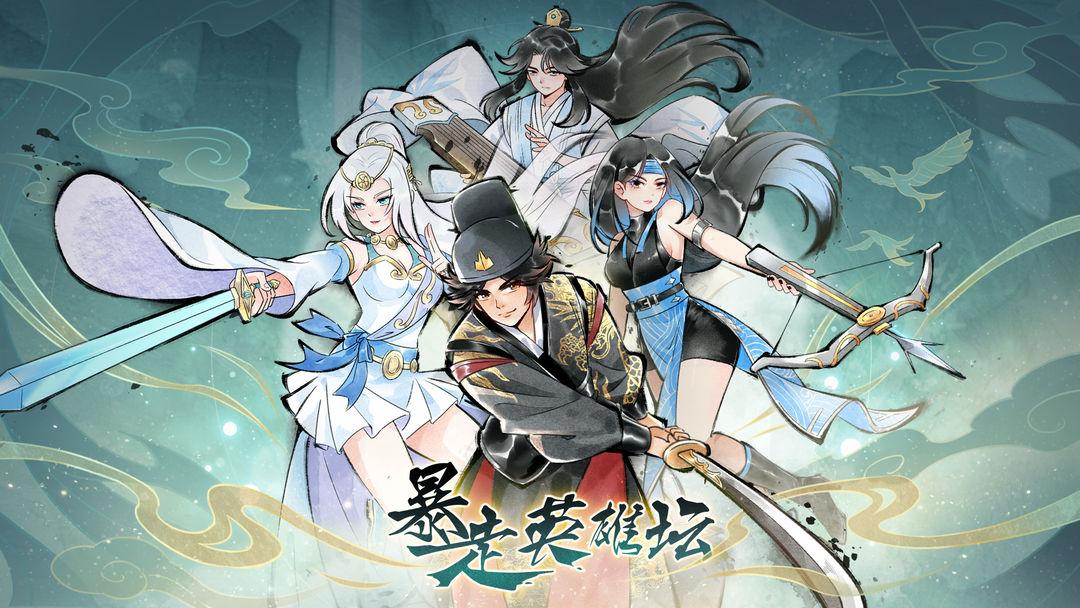app截图1