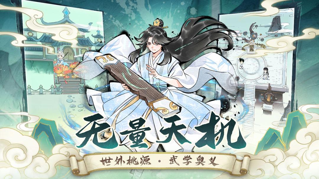 app截图2