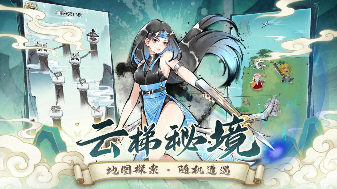 app截图3