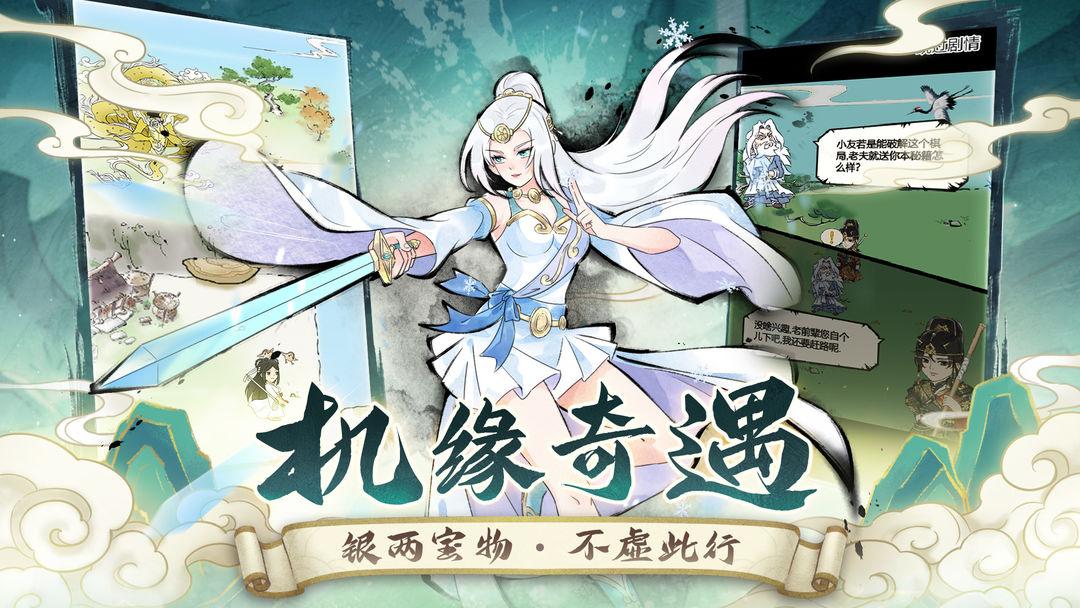 app截图5