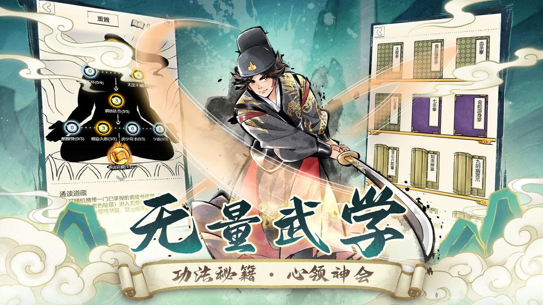 app截图4