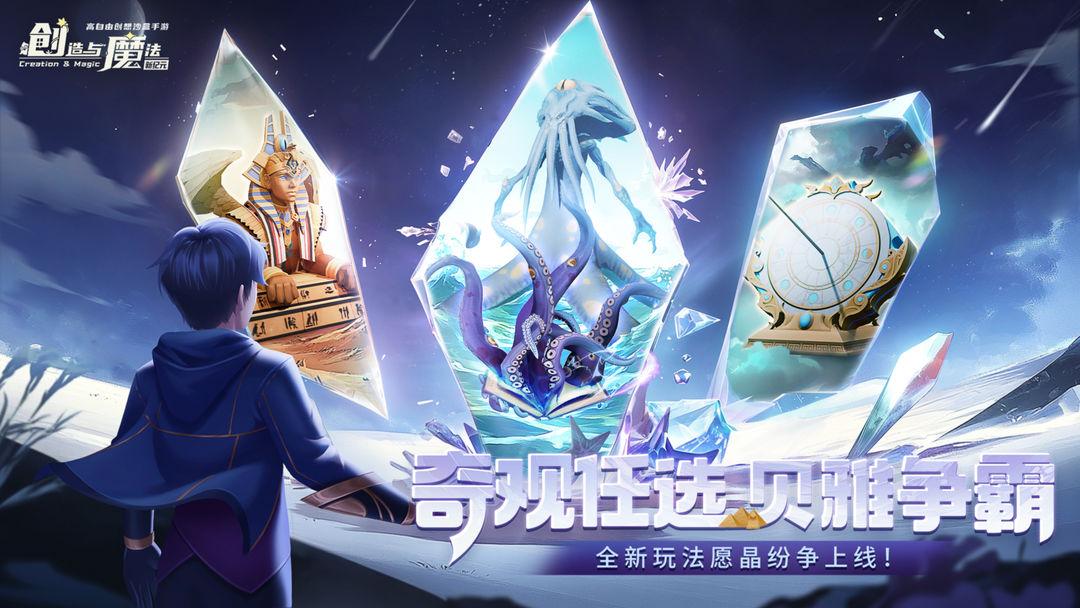 app截图1