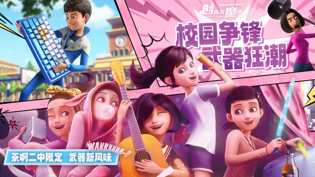 app截图2
