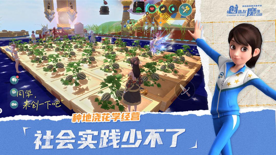 app截图4