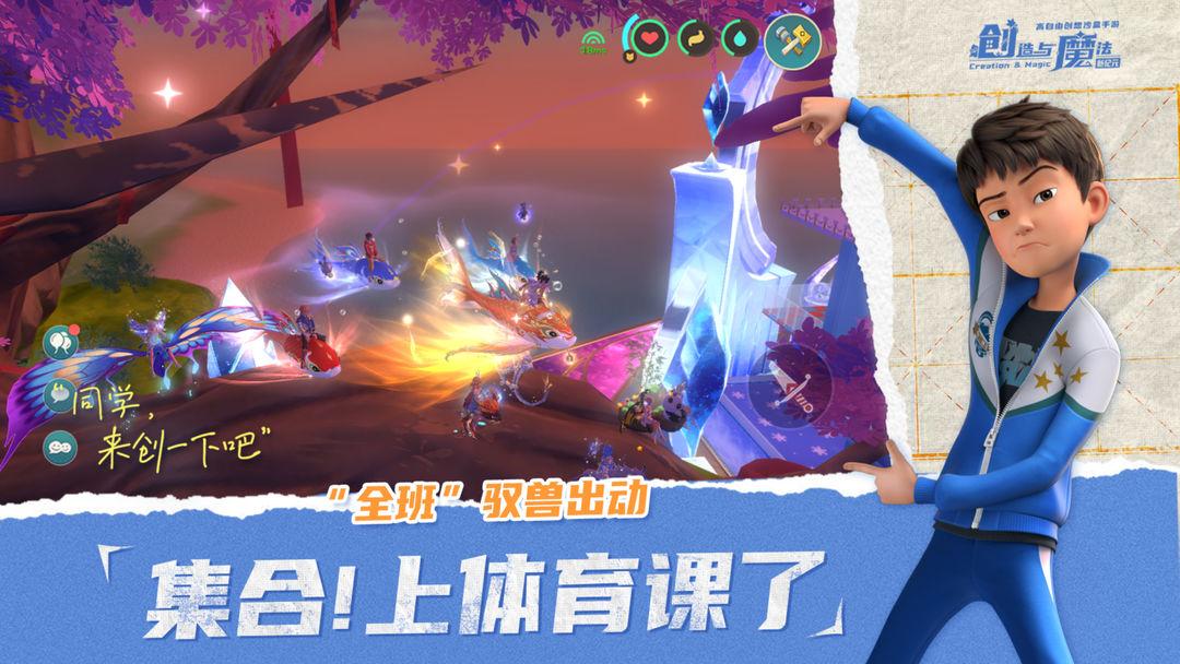 app截图3