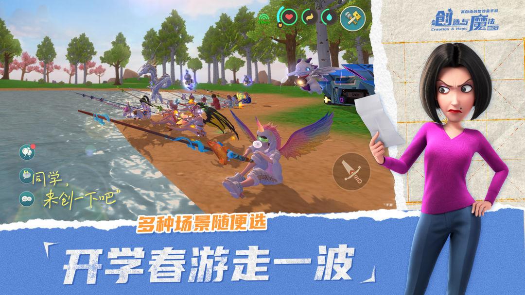app截图5