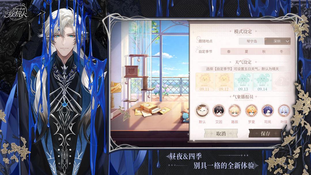 app截图3