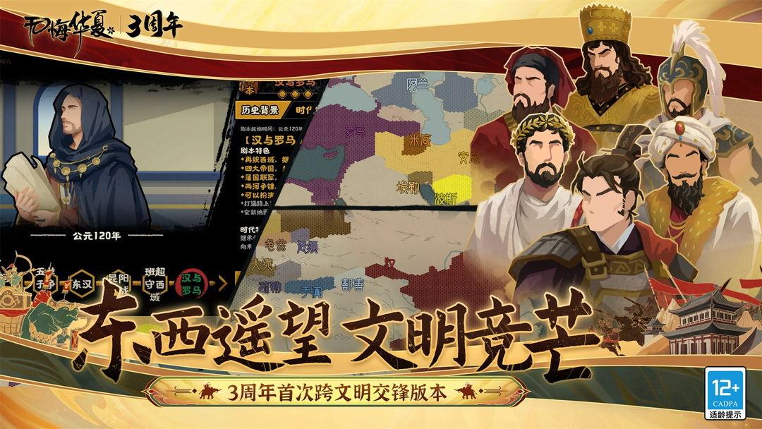 app截图2