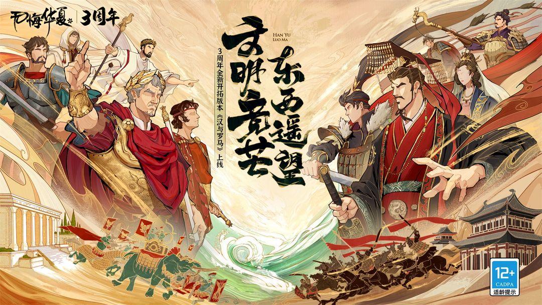 app截图1