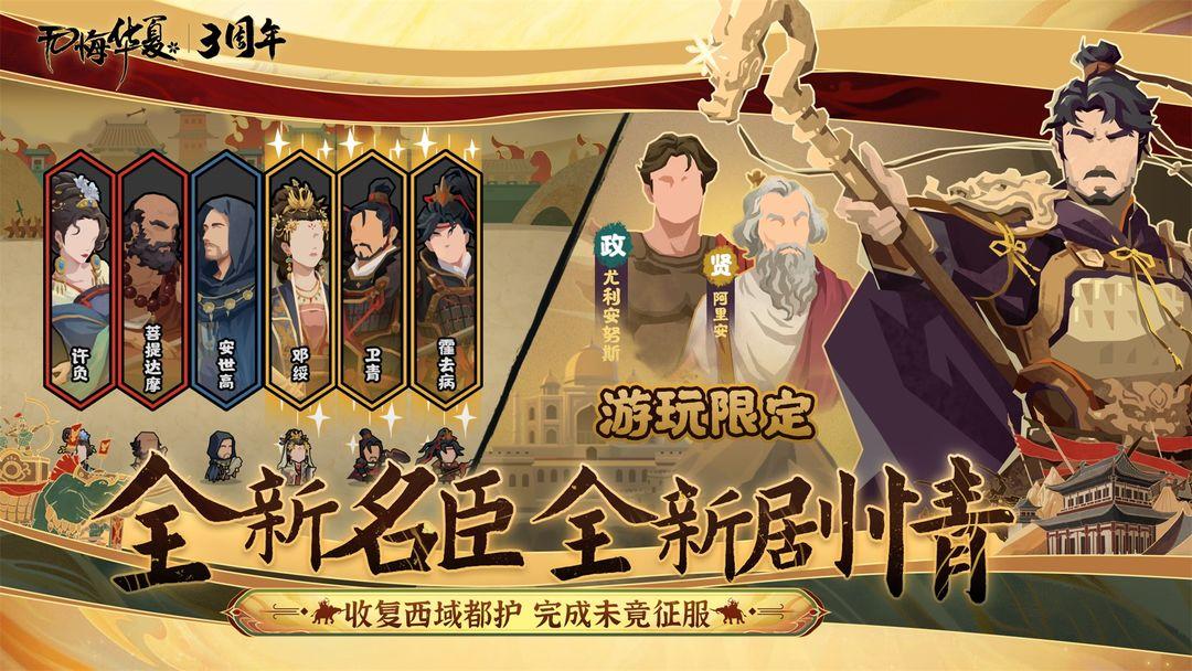 app截图4