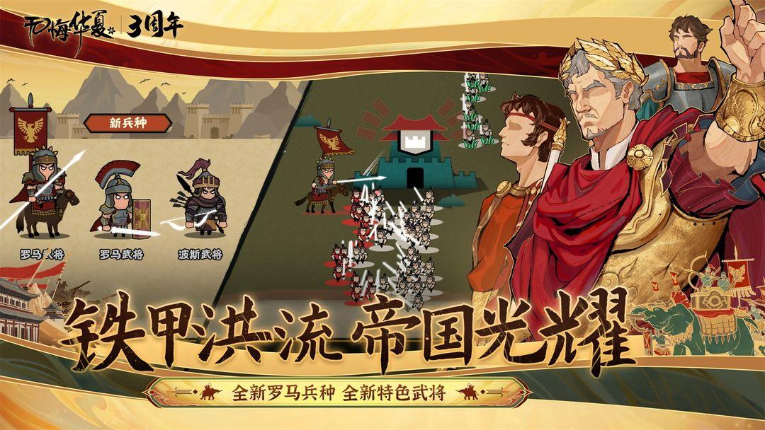 app截图5
