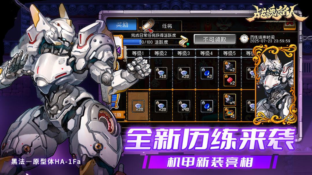 app截图1