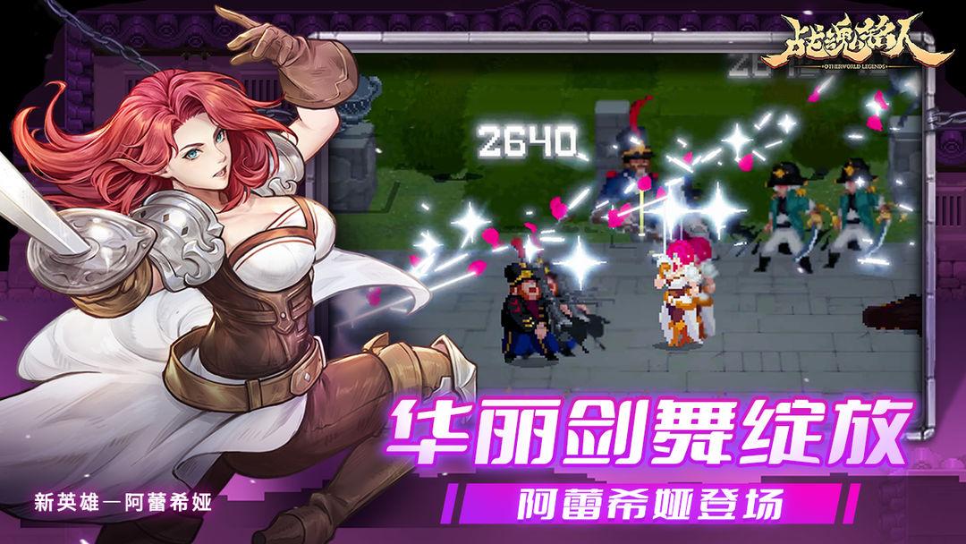 app截图2