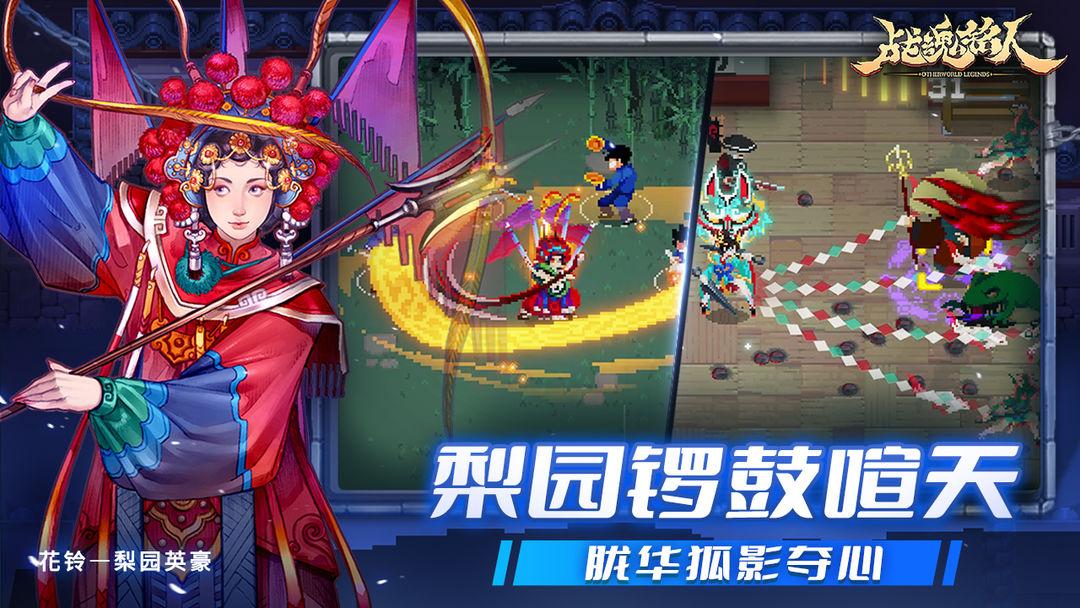 app截图4