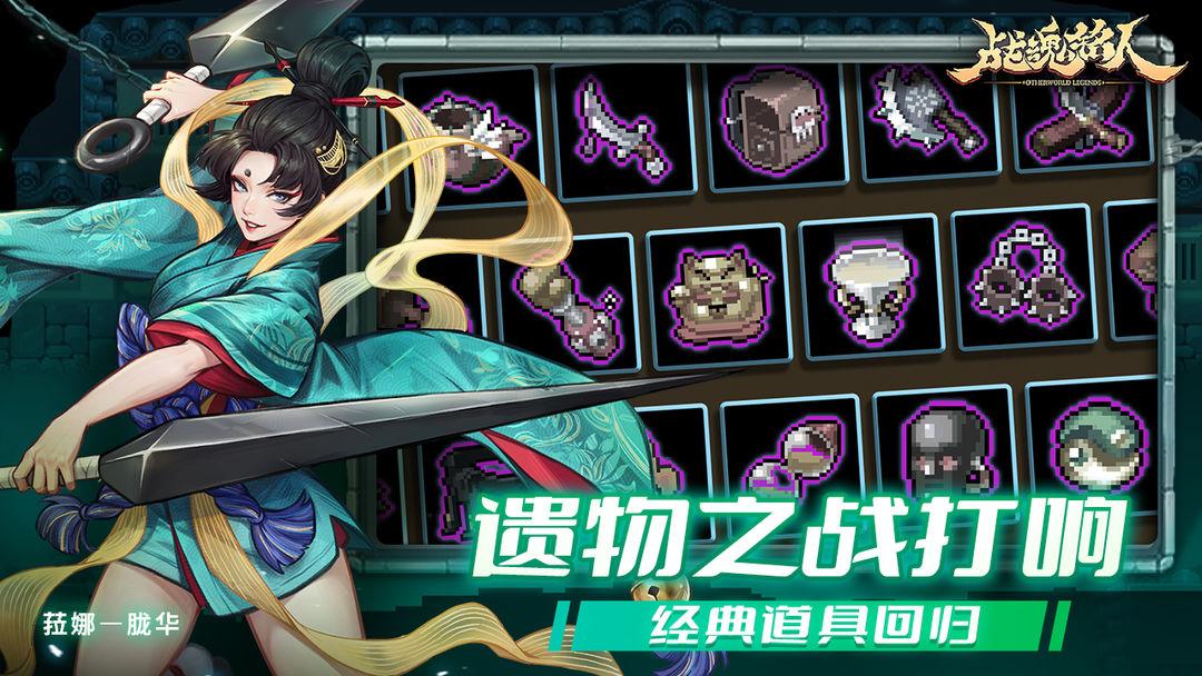 app截图3