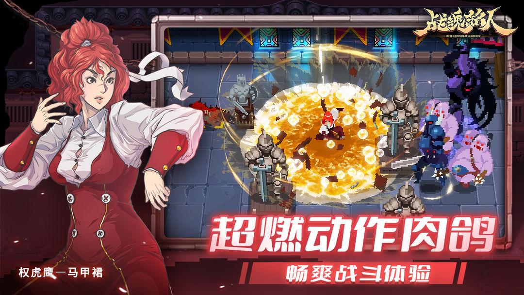 app截图5