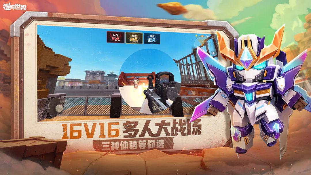 app截图2