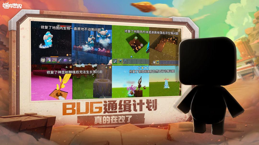 app截图5