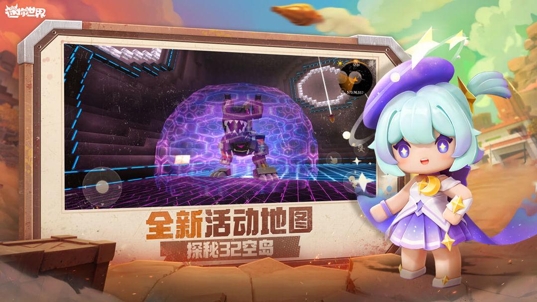 app截图3