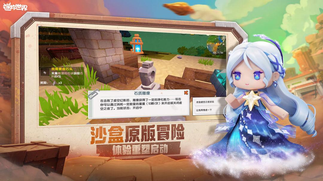 app截图4