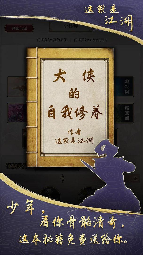 app截图1