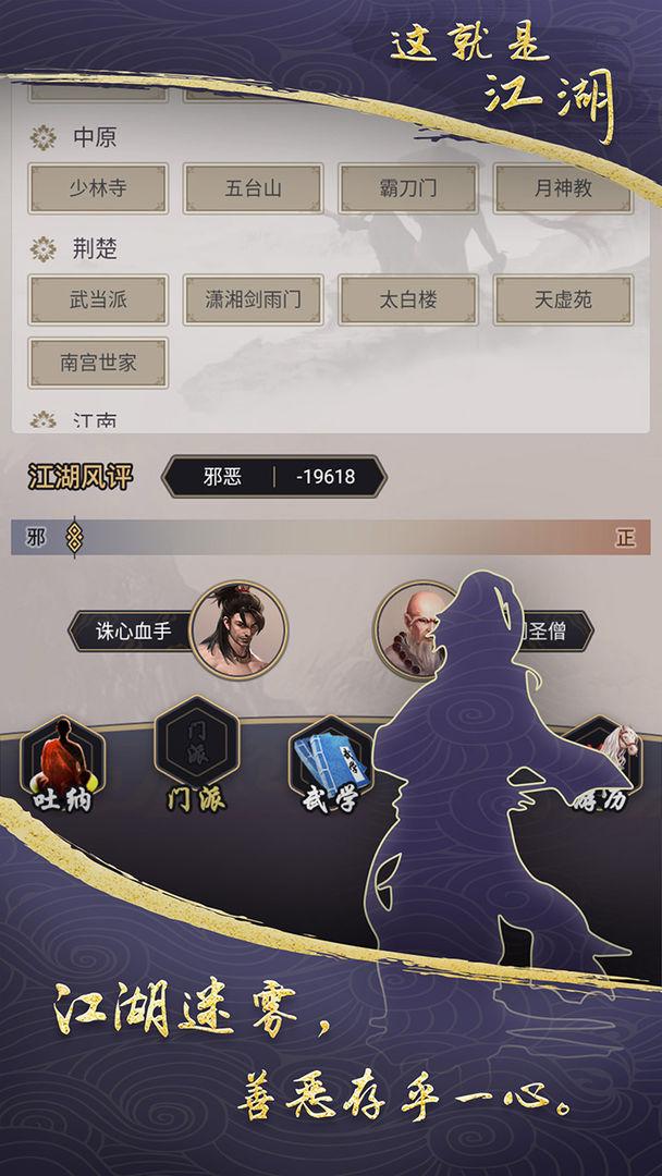 app截图3