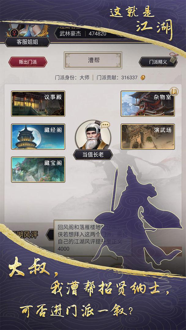 app截图2