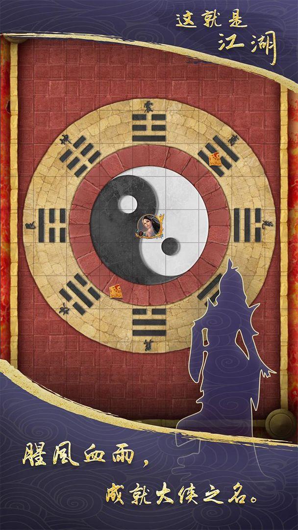 app截图4