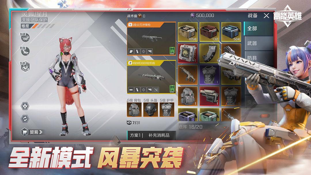 app截图1
