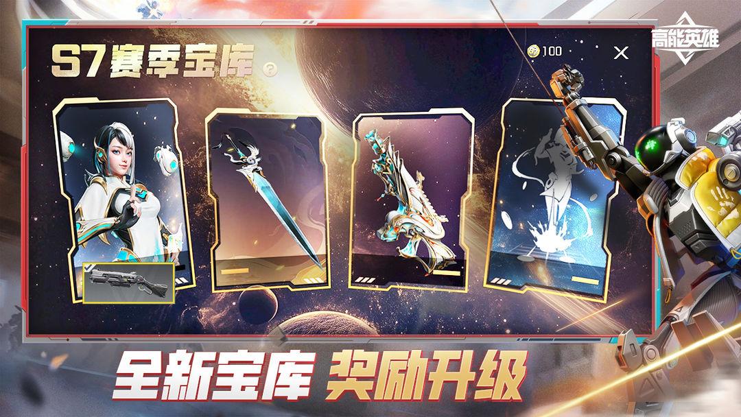 app截图3