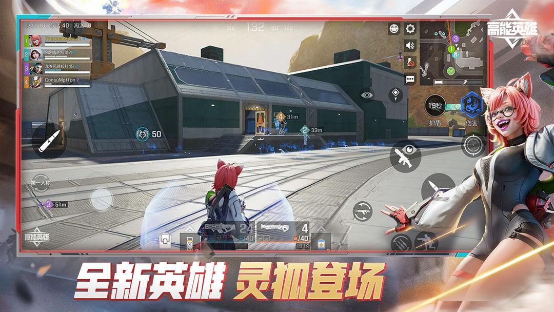 app截图2
