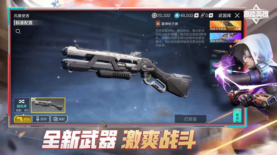 app截图5