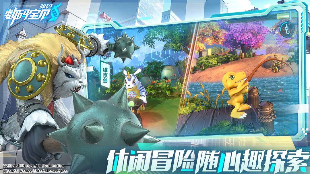 app截图5
