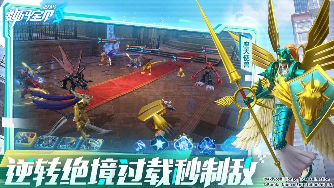 app截图3