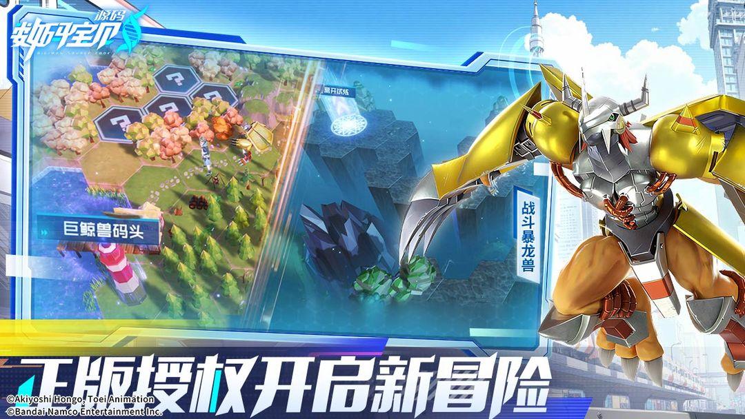 app截图1