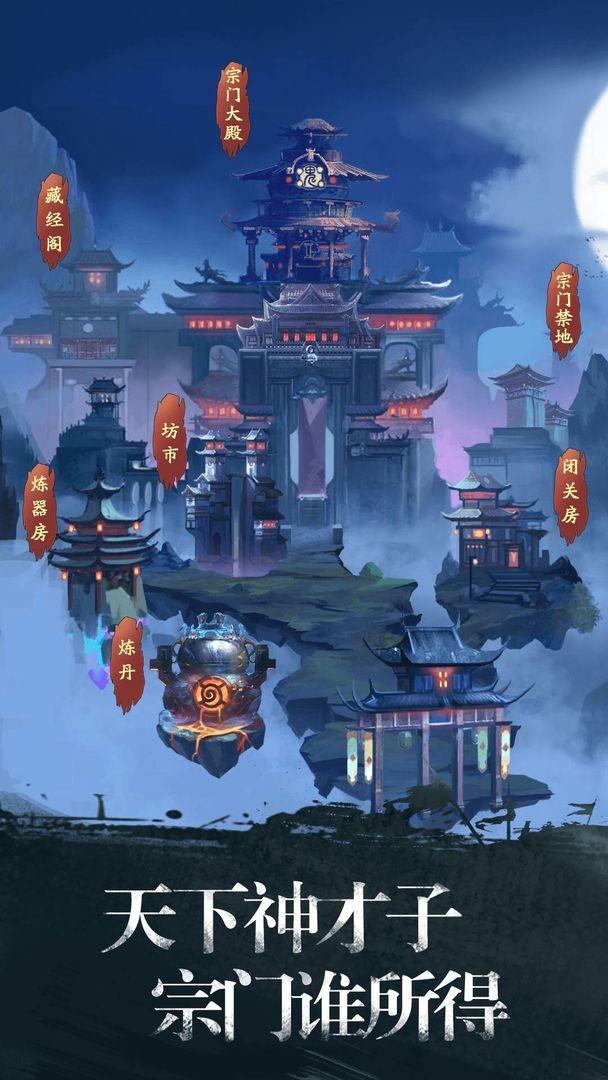 app截图4