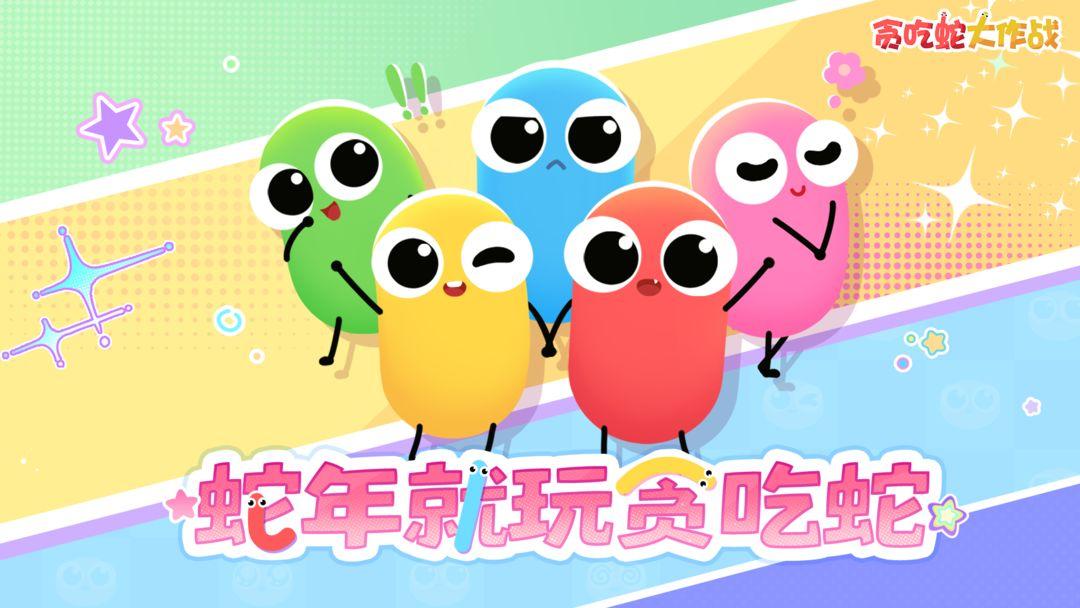 app截图1