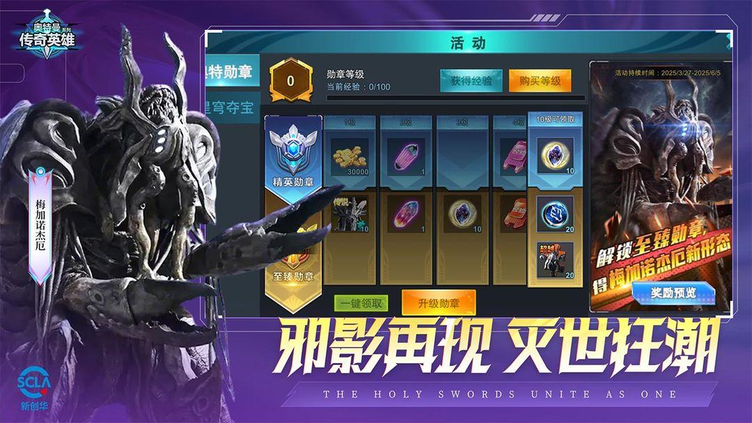 app截图3