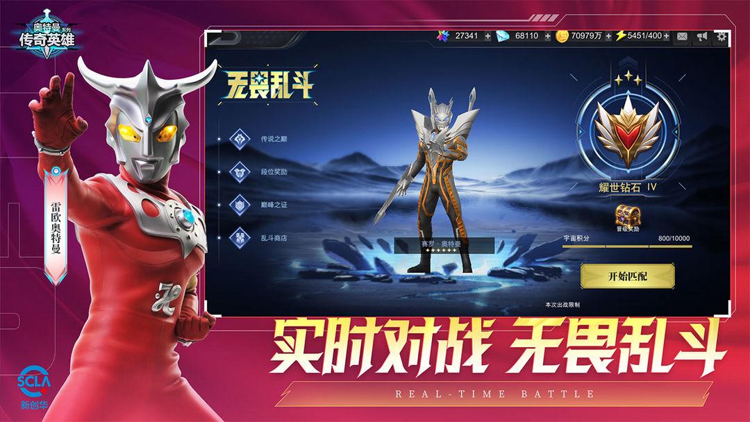 app截图2