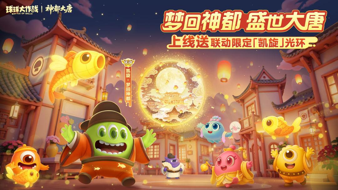 app截图1