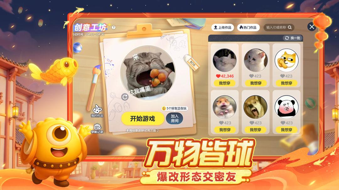 app截图4